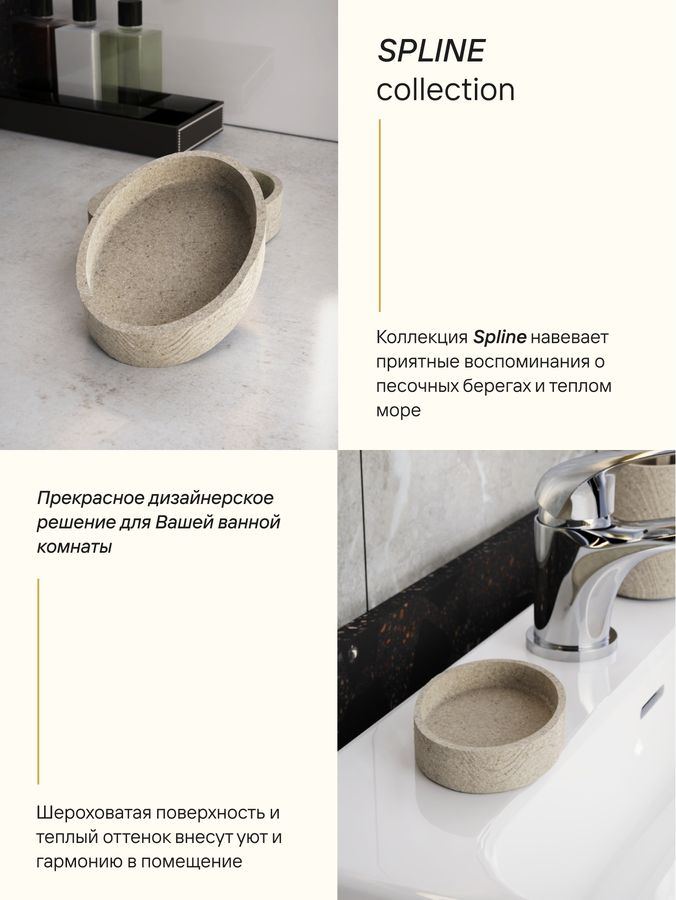 Мыльница настольная Fora SPLINE полирезин, превью
