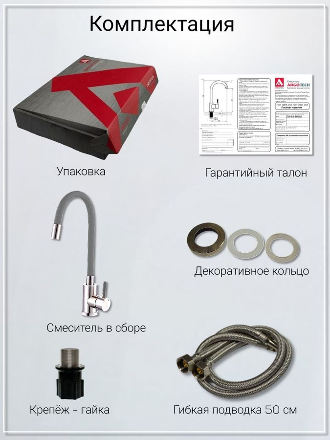 Смеситель для кухни 35-10 гибкий излив, серый/хром, превью
