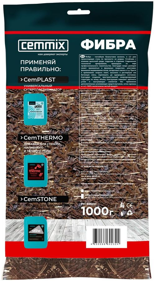 Фибра базальтовая Cemmix 1000 гр, превью