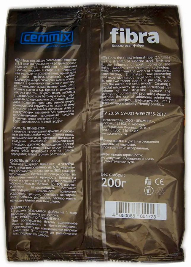 Фибра базальтовая Cemmix 200 гр, превью