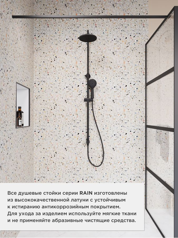 Душевая стойка без смесителя TOKITO, превью