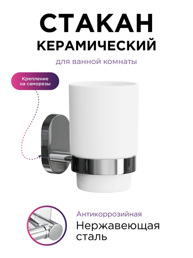 Стакан настенный Fora brass 11х7, предпросмотр
