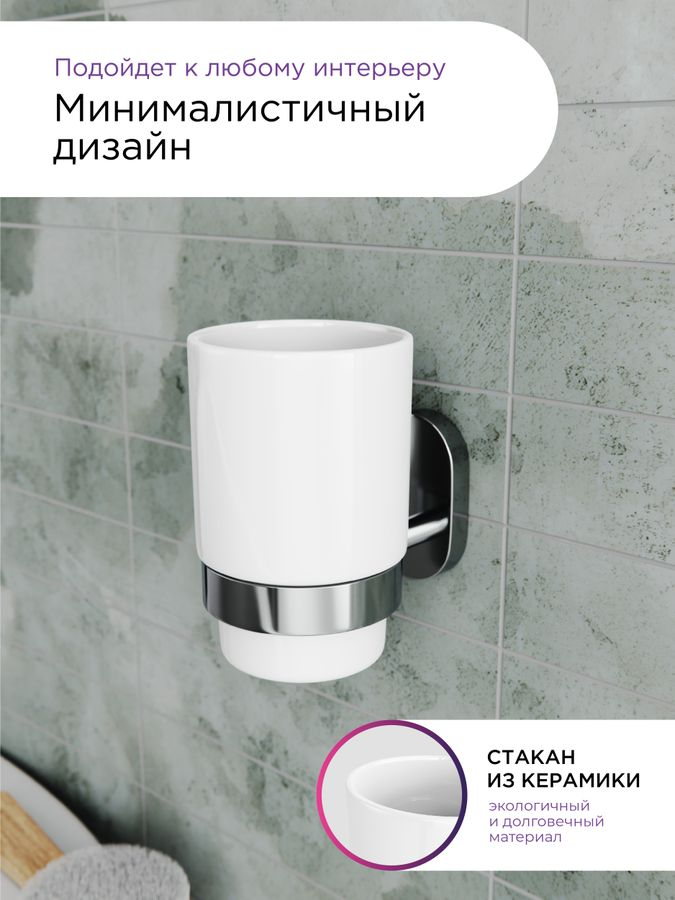 Стакан настенный Fora brass 11х7, предпросмотр