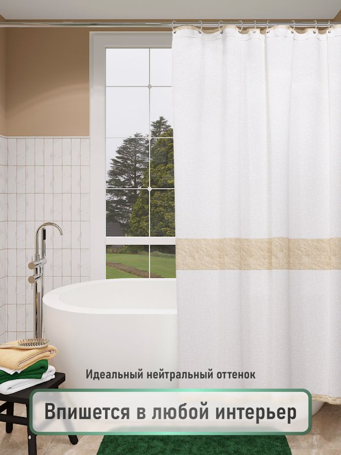 Шторка для ванной Fora STONE NATURAL 180x180 см, превью