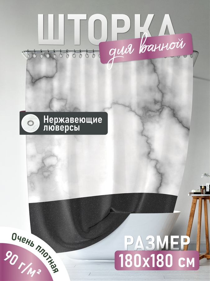 Шторка для ванной комнаты EVER, превью
