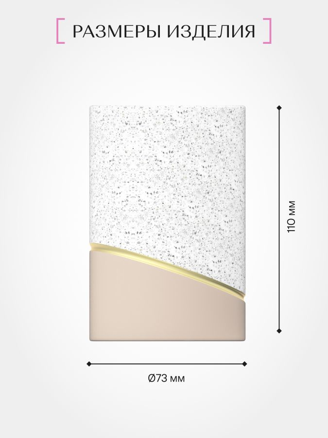 Стакан для зубных щеток настольный Fora TERRAZZO полирезин, предпросмотр