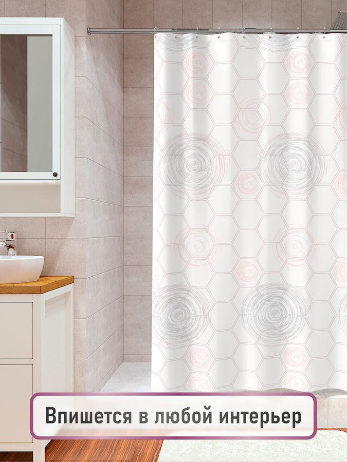Шторка для ванной комнаты SOFT, предпросмотр