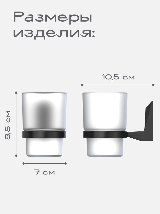 Стакан для зубных щеток "ICE" KLEBER черный, превью