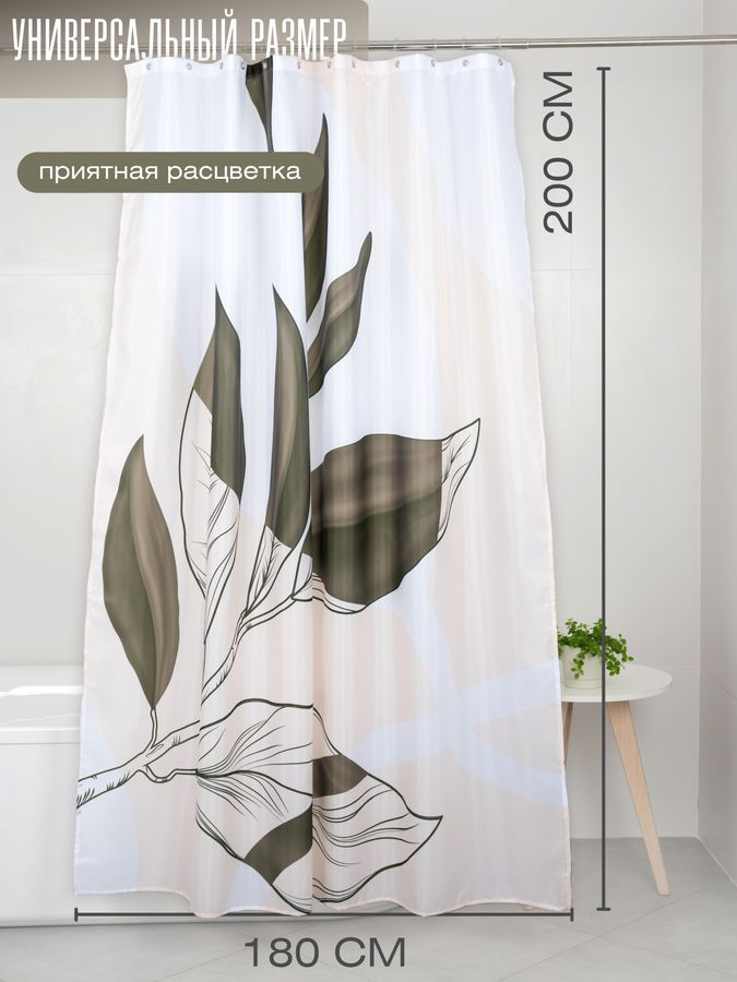Шторка для ванной комнаты "NATUREDREAM" FORA, предпросмотр
