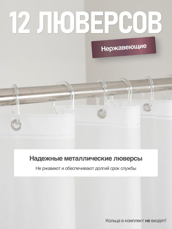 Шторка для ванной комнаты PEVA "GRAFIT" 180*180 FORA, превью