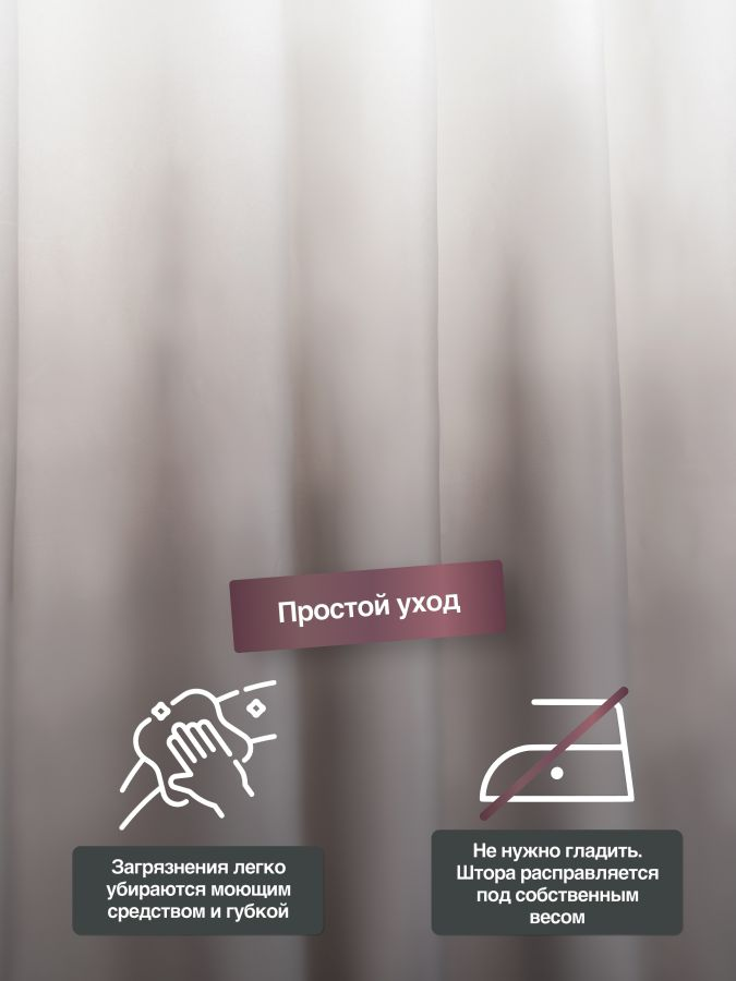 Шторка для ванной комнаты PEVA "GRAFIT" 180*180 FORA, превью