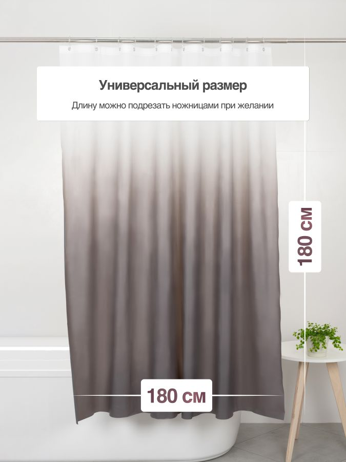 Шторка для ванной комнаты PEVA "GRAFIT" 180*180 FORA, предпросмотр