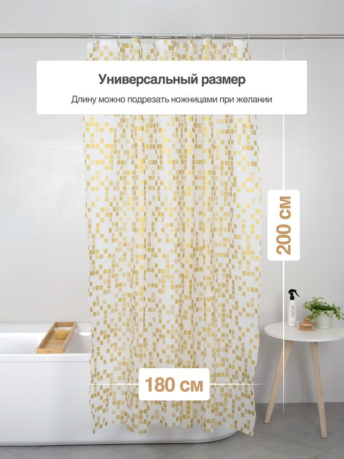 Шторка для ванной комнаты PEVA "PIXEL" 200*180 FORA, превью
