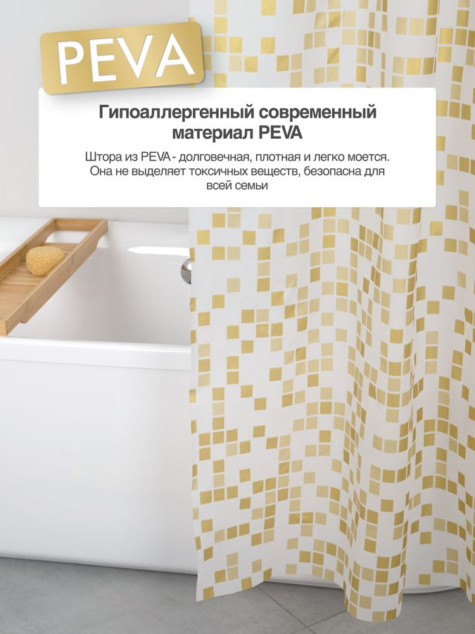 Шторка для ванной комнаты PEVA "PIXEL" 200*180 FORA, предпросмотр