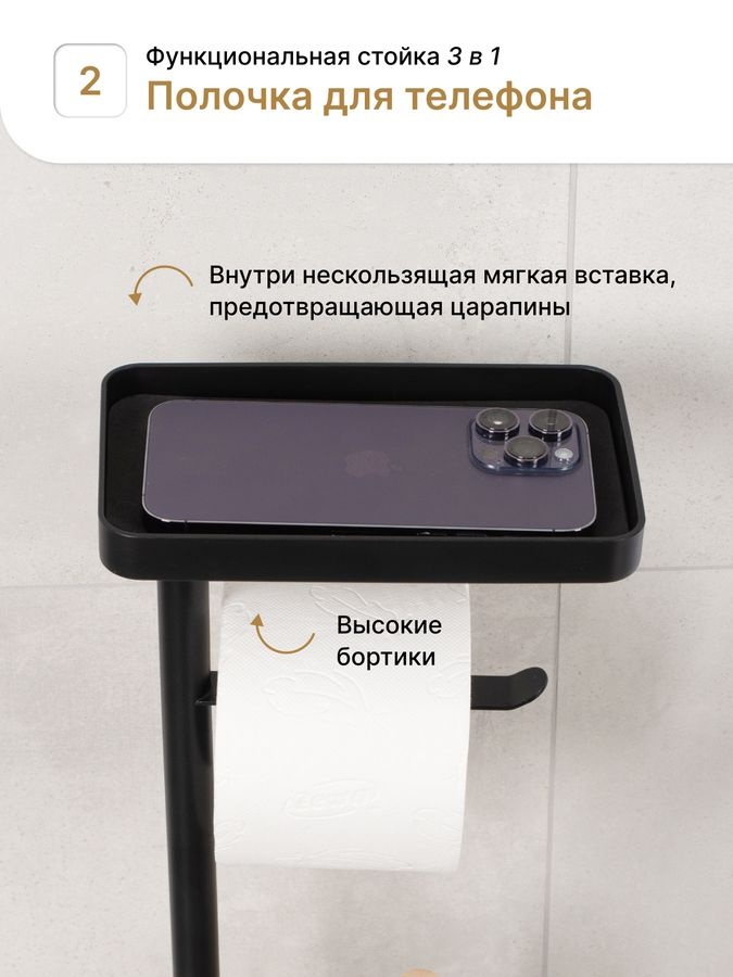 Стойка FORA BAMBOO STYLE с держателем туалетной бумаги, ерша и полкой, черный/бамбук, превью
