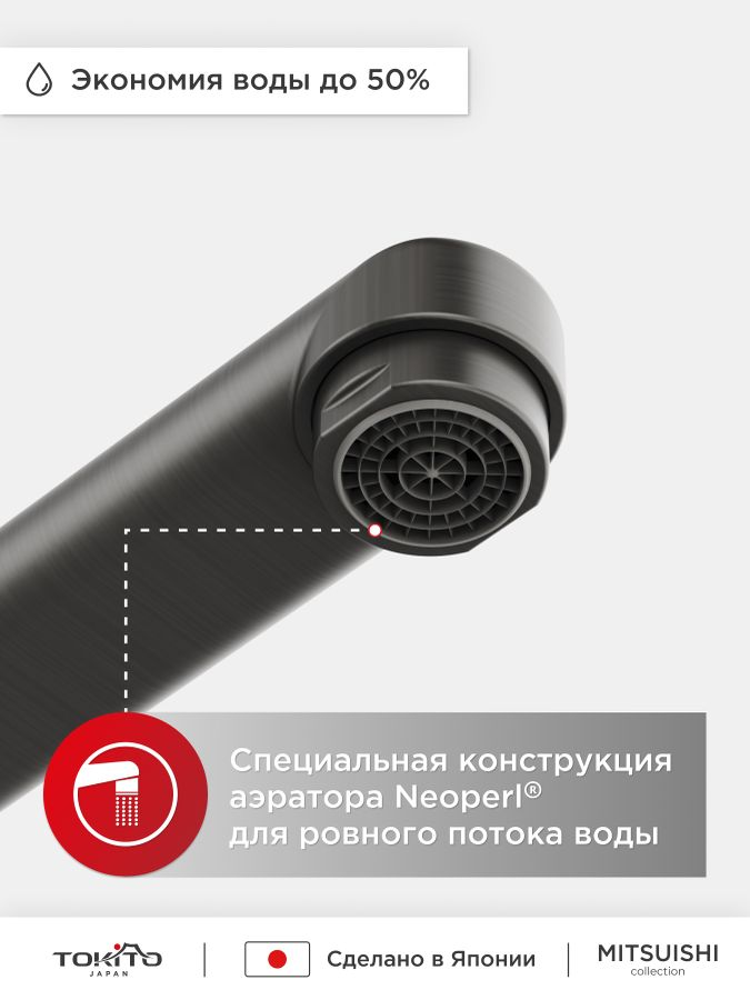 Смеситель для ванной с длинным изливом TOKITO 17х18х38, превью