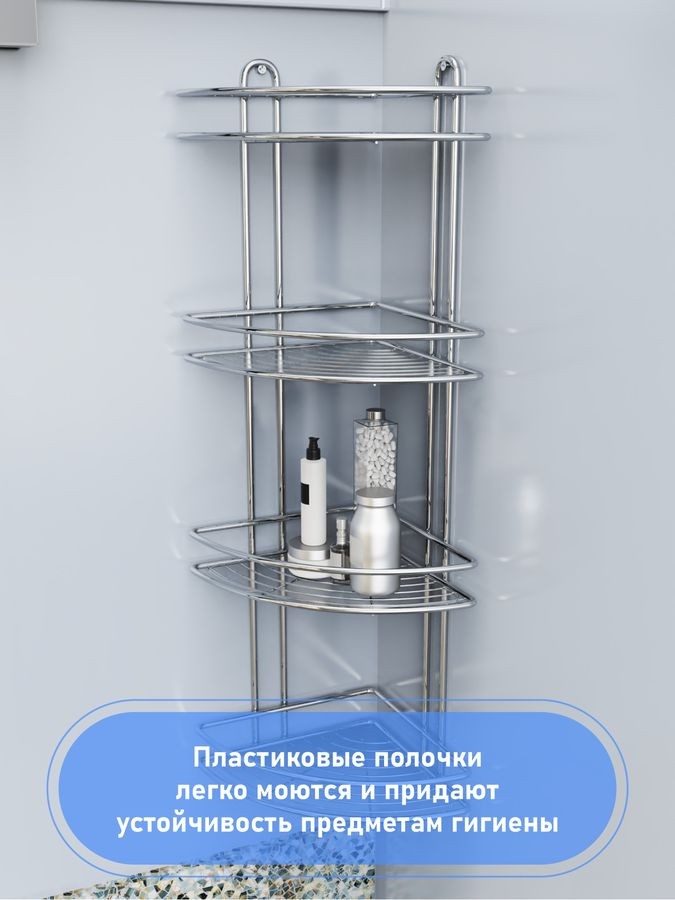 Полка для ванной комнаты и кухни Fora Floria угловая четверная, превью