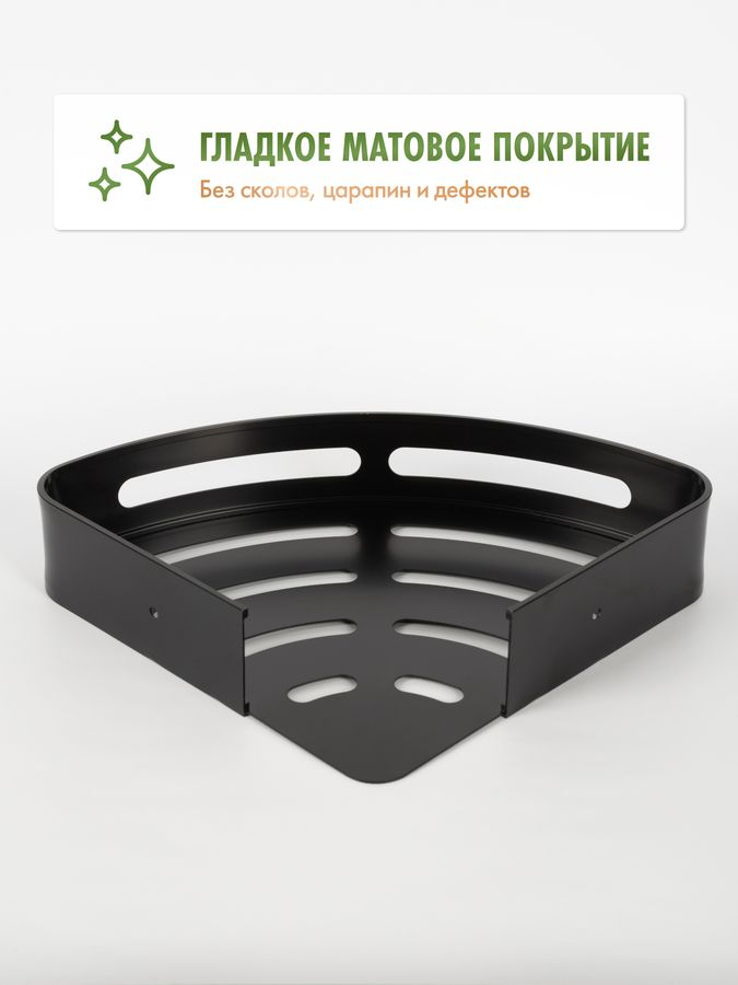 Полка угловая AXE, черная, предпросмотр