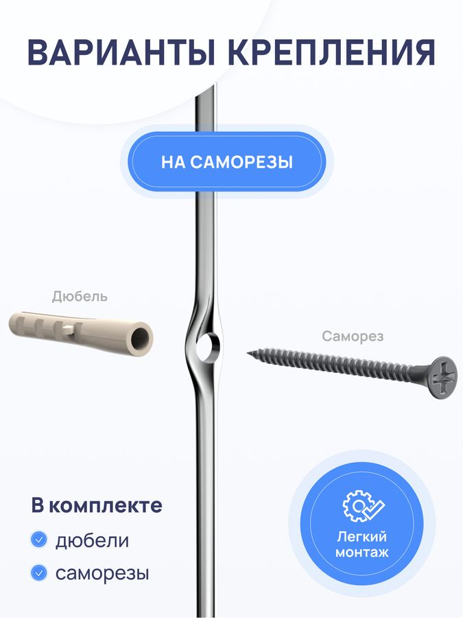Полка для ванной комнаты Fora MASTO  двойная белая, предпросмотр