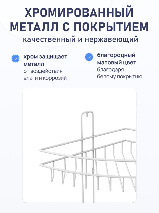 Полка для ванной комнаты Fora MASTO  двойная белая, предпросмотр