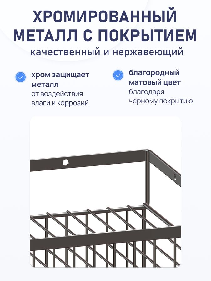 Полка для ванной комнаты Fora CONNECT тройная черная, превью