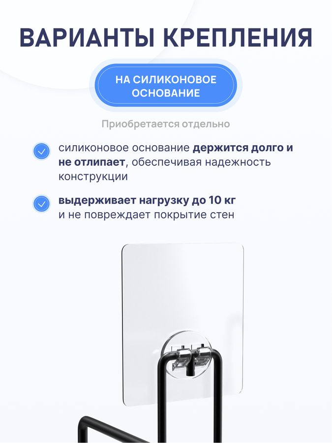 Полка для ванной комнаты Fora CONNECT тройная черная, предпросмотр