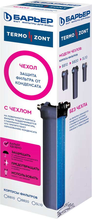Чехол для bb БАРЬЕР 20 барьер bb 2050 (Россия), предпросмотр