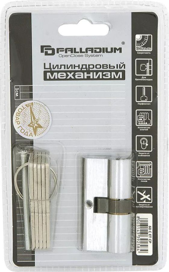 Цилиндр Palladium 60 C ET CP(30/30) ключ-ключ хром, предпросмотр