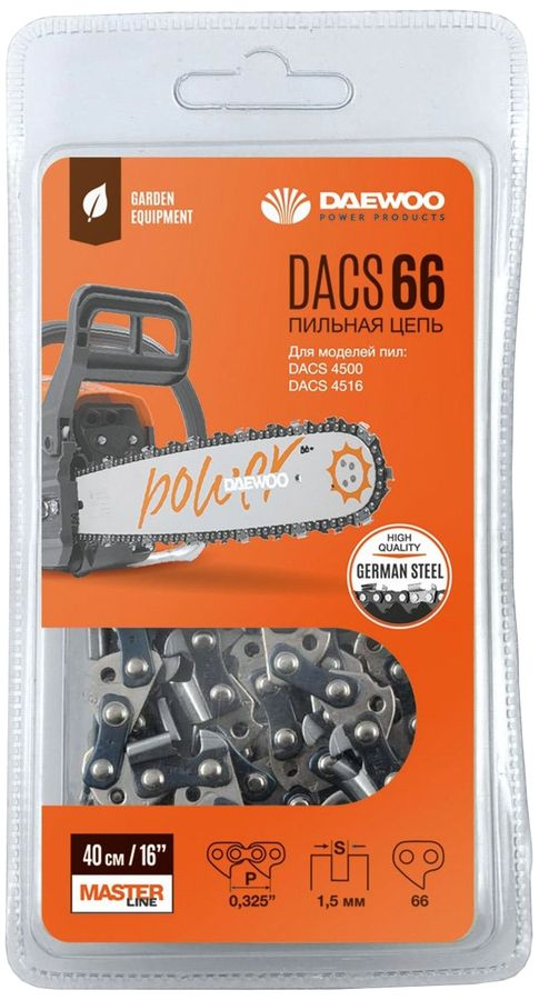 Цепь для пилы DAEWOO Dacs 66 звеньев 40см, превью