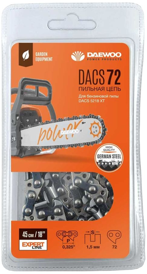 Цепь для пилы DAEWOO Dacs 72 звена 45см, превью