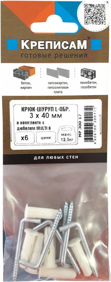 Дюбель универсальный ЕВРОПАРТНЕР MULTI Plug 6x25 мм с L-обр.крюком-шурупом 3,9x40 мм цинк 6 шт, превью