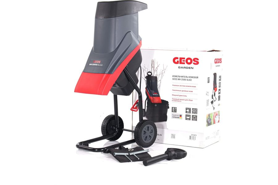 Измельчитель садовый электрический GEOS MH 2500 2500 Вт 213871, предпросмотр