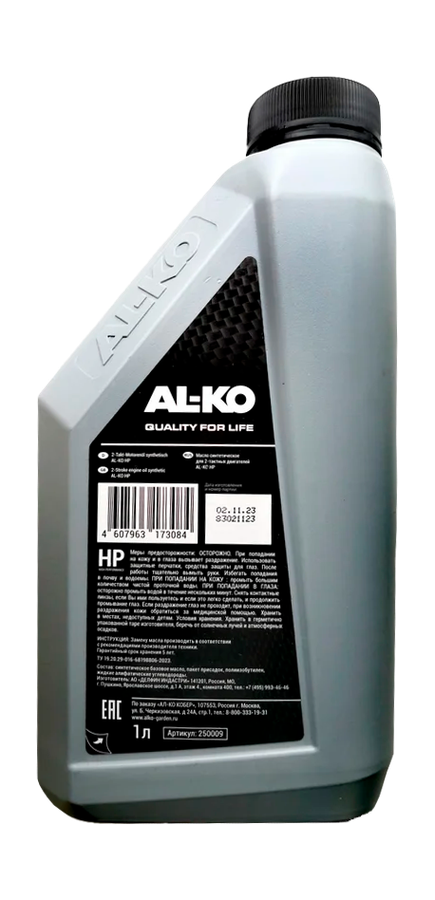 Масло для 2-х тактных двигателей AL-KO HP API TC, синтетическое, 1л, предпросмотр
