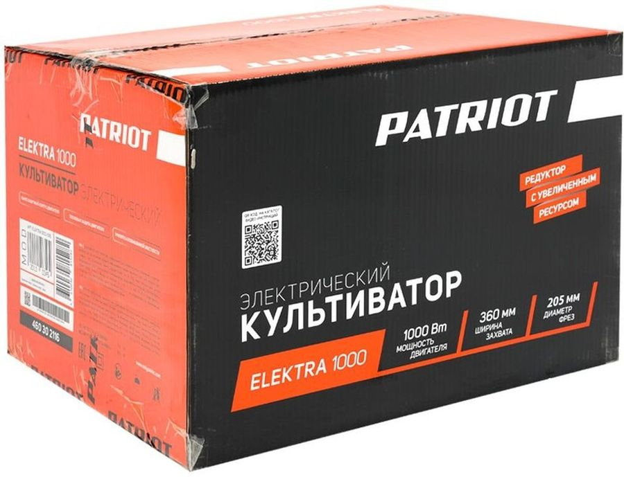 Культиватор электрический PATRIOT Elektra 1000Вт, превью
