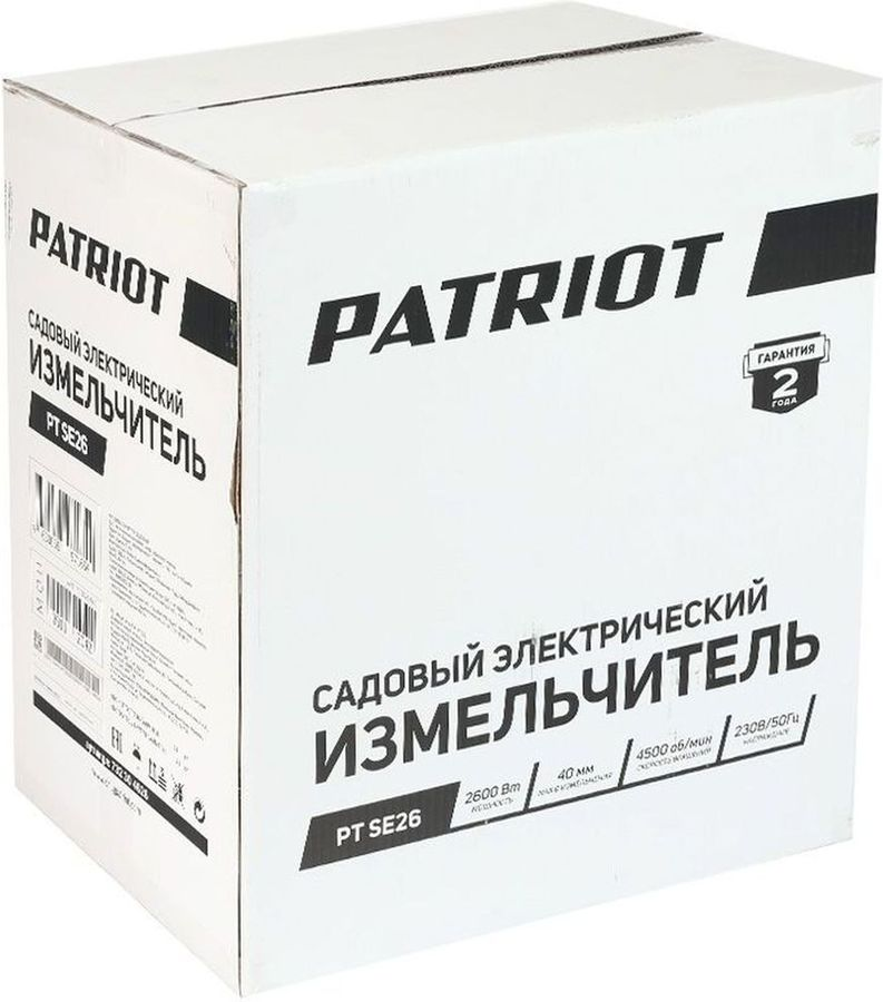Измельчитель садовый электрический PATRIOT 2600Вт, PT SE26, предпросмотр