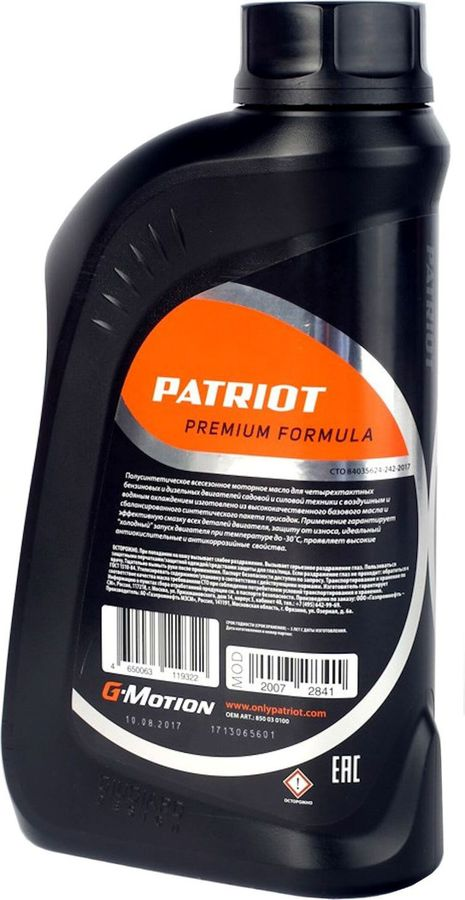 Масло для четырехтактных двигателей зимнее PATRIOT Arctic 5W-30, полусинтетическое , 1л, превью