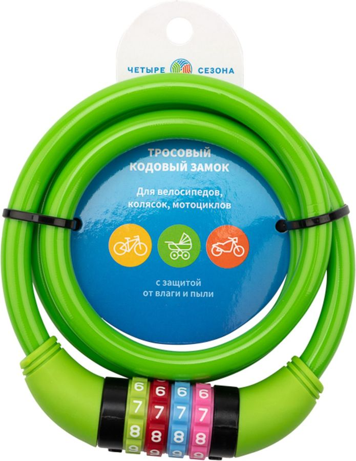 Тросовый кодовый замок 4 сезона взломостойкий для велосипедов и колясок 100 см зеленый, предпросмотр