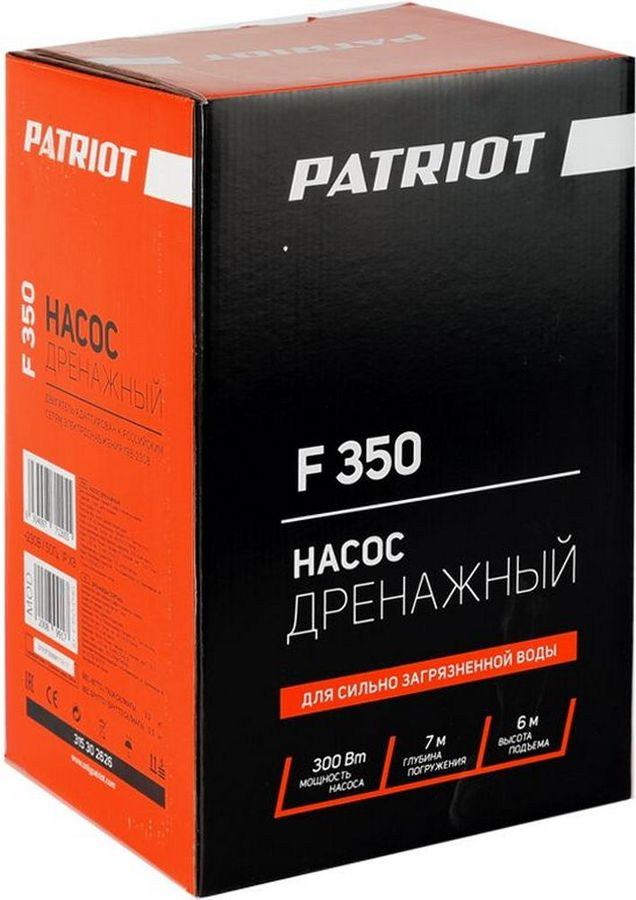 Насос дренажный PATRIOT 300Вт, F350, превью