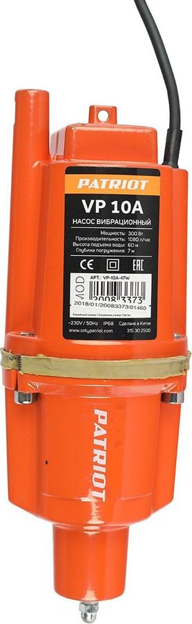 Насос вибрационный PATRIOT VP 10A 300Вт 10м, превью