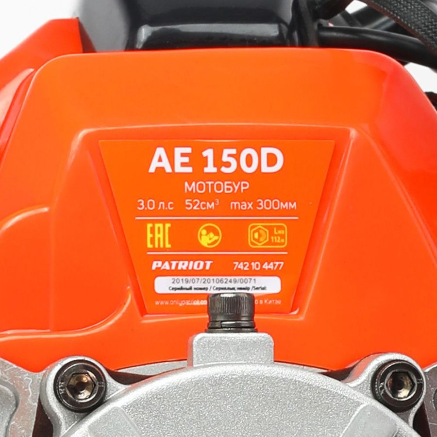 Мотобур бензиновый PATRIOT 3,5лс, PT AE150D, предпросмотр