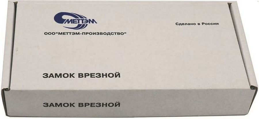 Дверной замок врезной Меттэм ЗВ8 802.0.0, превью