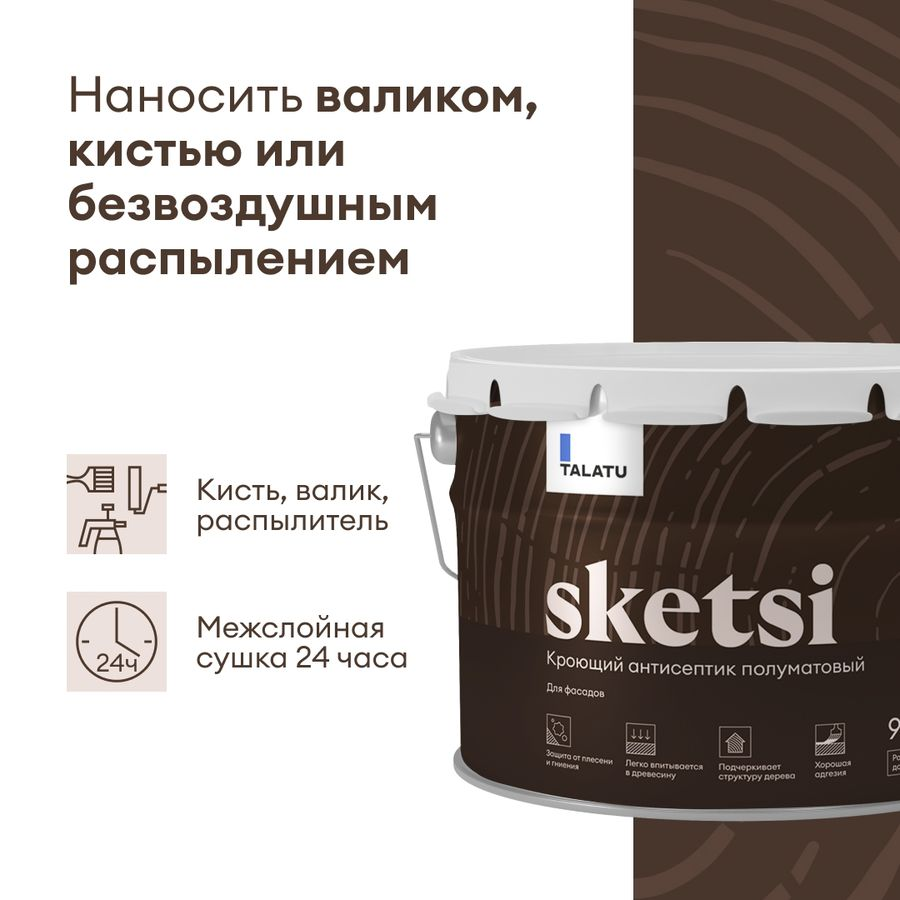 Кроющий антисептик полуматовый TALATU SKETSI БАЗА A 9 л, превью