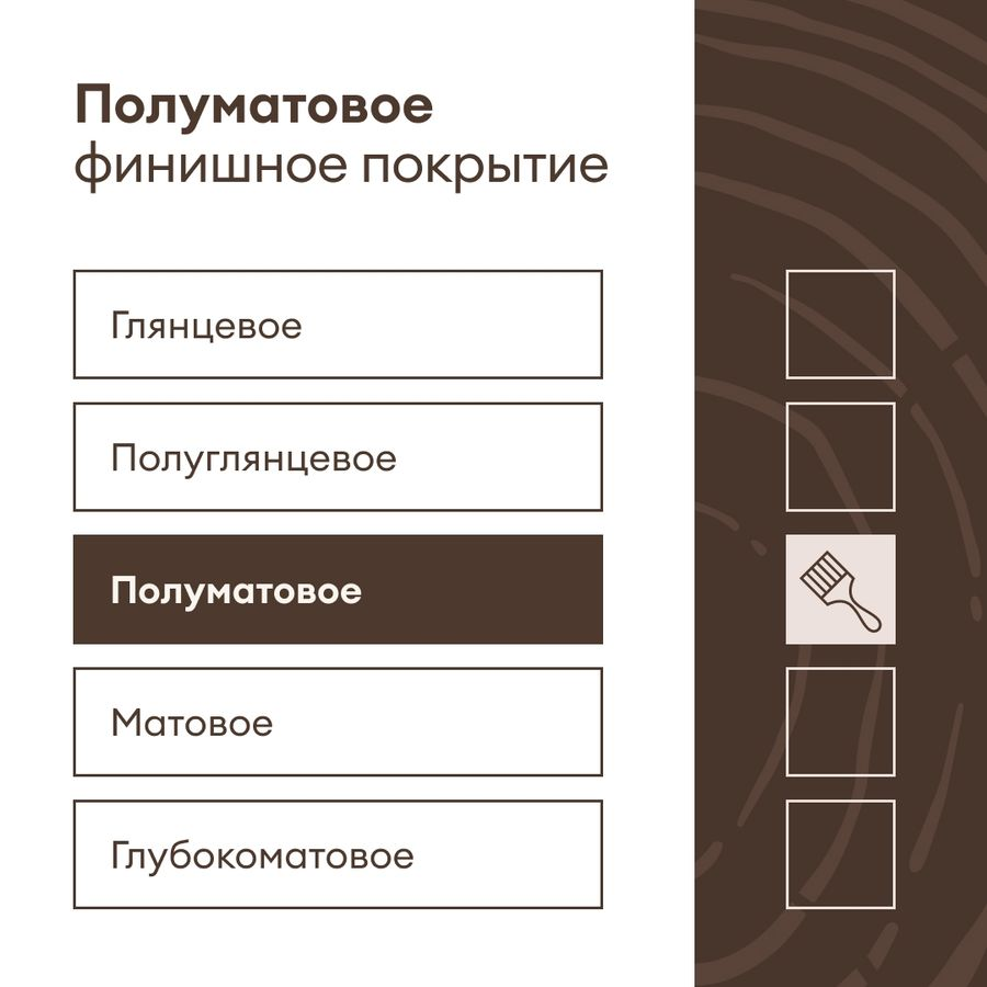 Кроющий антисептик полуматовый TALATU SKETSI БАЗА A 9 л, предпросмотр