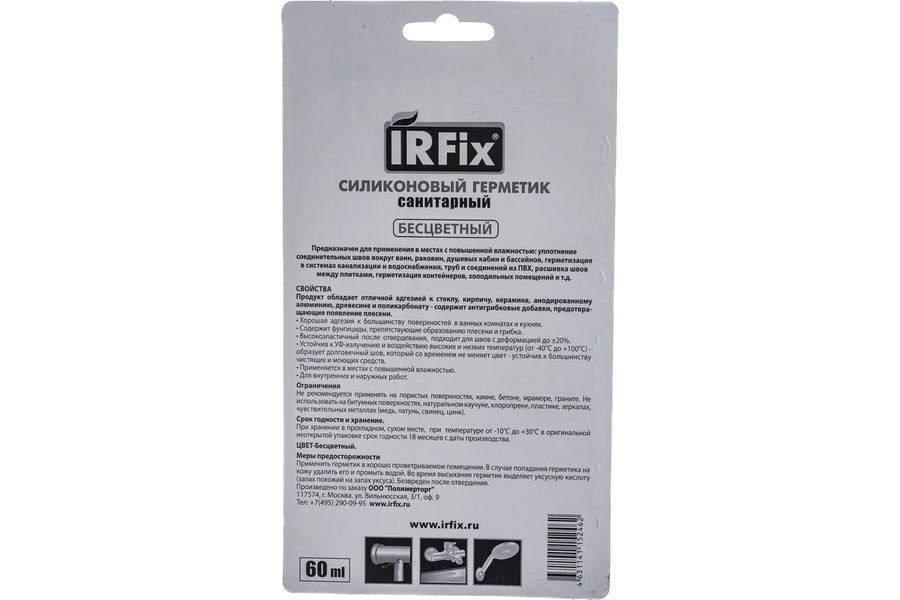 Герметик силиконовый санитарный IRFIX SANITARY 60 мл бесцветный, предпросмотр