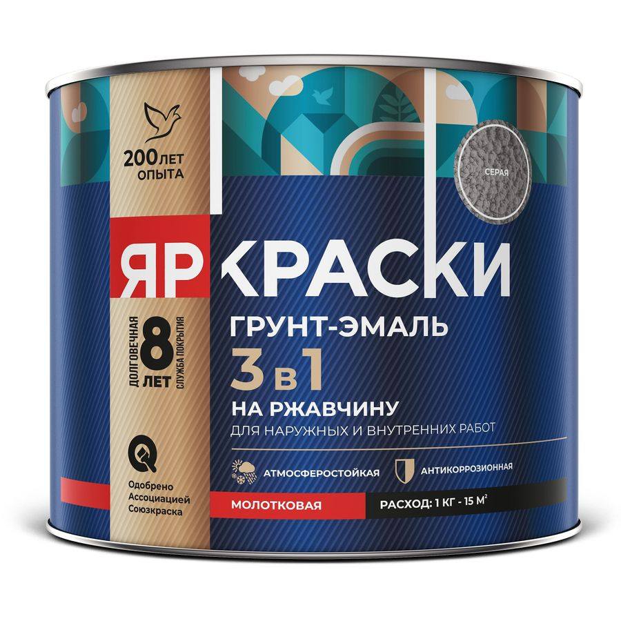 Грунт-эмаль ЯРКРАСКИ на ржавчину 3 в 1 молотковая серая, банка 1,8 кг, превью