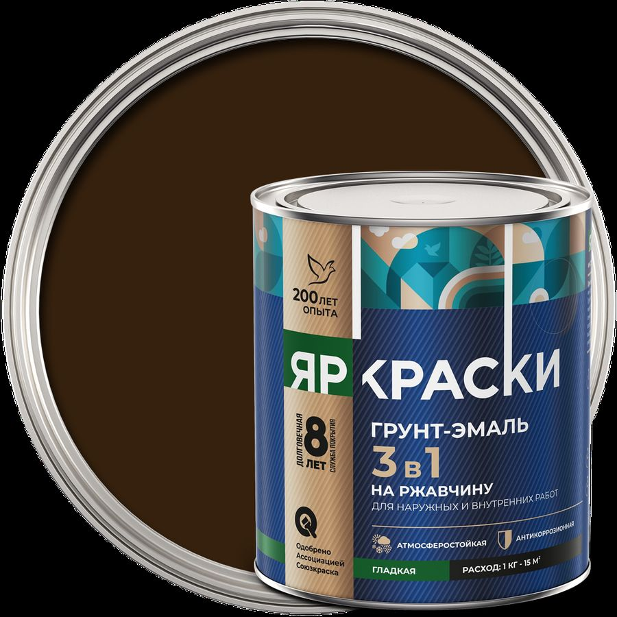 Грунт-эмаль ЯРКРАСКИ на ржавчину 3 в 1 гладкая коричневая RAL 8017, банка 0,8 кг, предпросмотр