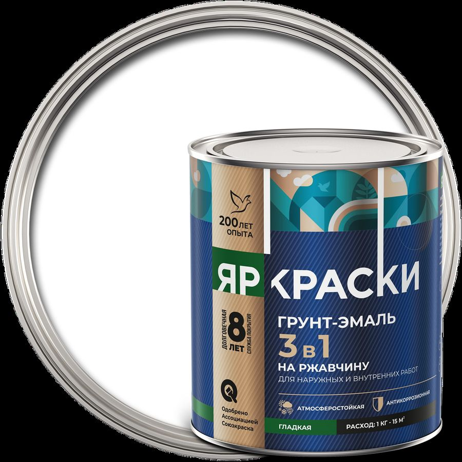 Грунт-эмаль ЯРКРАСКИ на ржавчину 3 в 1 гладкая белая RAL 9010, банка 0,8 кг, предпросмотр