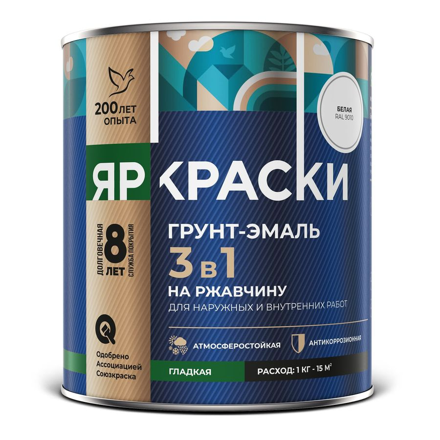 Грунт-эмаль ЯРКРАСКИ на ржавчину 3 в 1 гладкая белая RAL 9010, банка 0,8 кг, предпросмотр