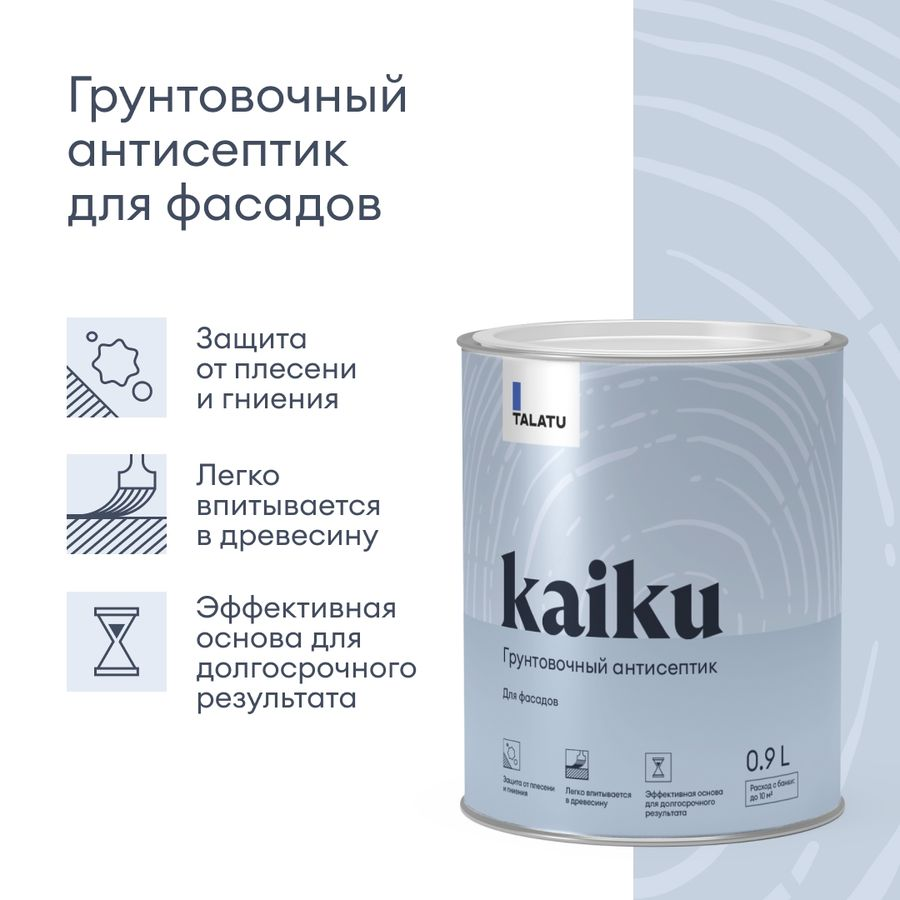 Грунтовка антисептирующая TALATU KAIKU 0,9 л, превью