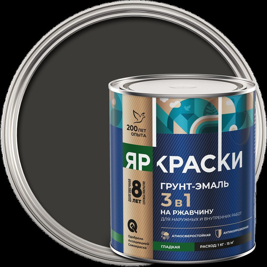 Грунт-эмаль ЯРКРАСКИ на ржавчину 3 в 1 гладкая графитовая RAL 7024, банка 0,8 кг, превью